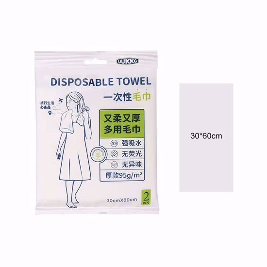 صورة Disposable Bath Towels – 2Pcs