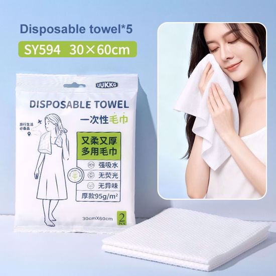 صورة Disposable Bath Towels – 2Pcs