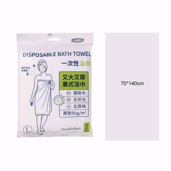 صورة Disposable Bath Towel (UUKKG)