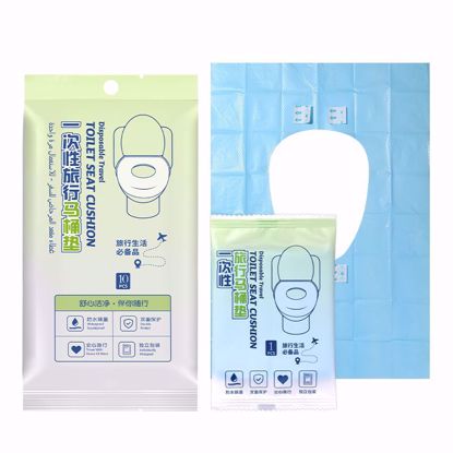 صورة Disposable PE Toilet Seat Covers 10PCS