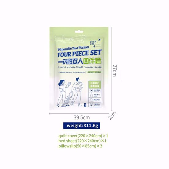 صورة Disposable Non-Woven Bedding Set – 4 Piece