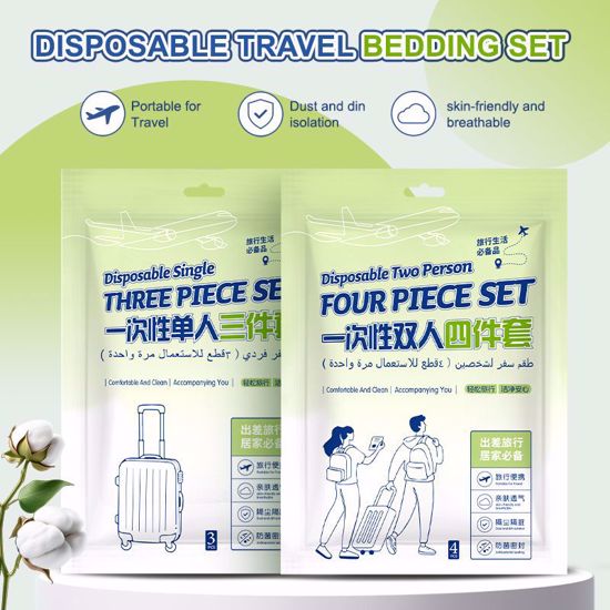 صورة Disposable Non-Woven Bedding Set – 3 Piece
