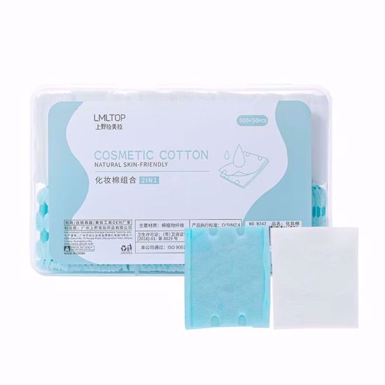 صورة Cosmetic Cotton Blue & White 550pcs (LMLTOP)