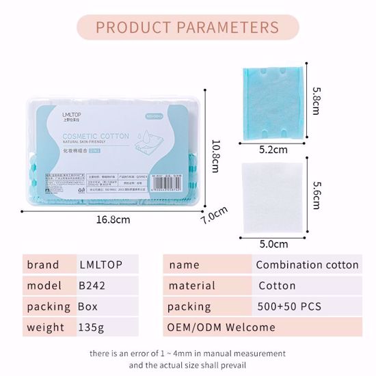 صورة Cosmetic Cotton Blue & White 550pcs (LMLTOP)