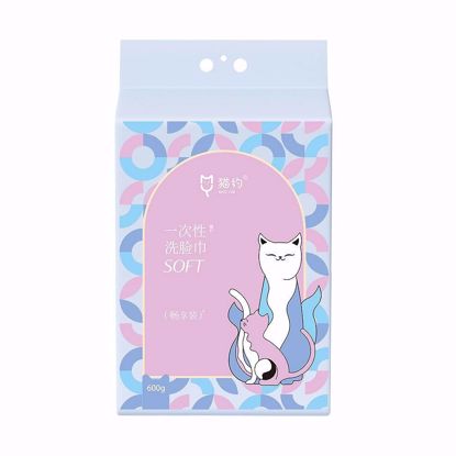 Picture of Cotton Towel (600g)