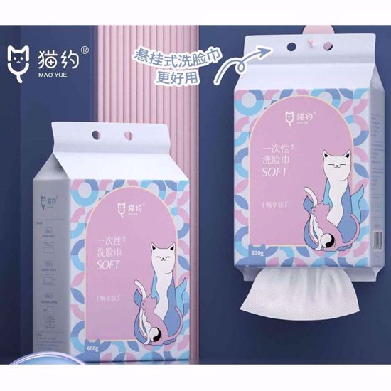 Picture of Cotton Towel (600g)