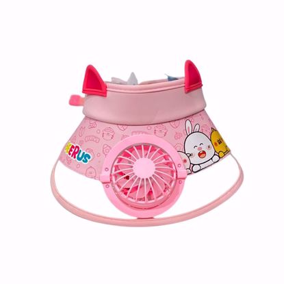 صورة Beerus Kids Sun Visor Cap with Built-in Fan