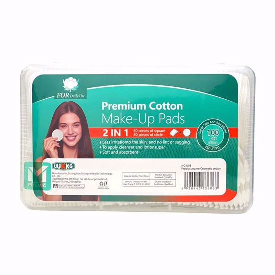 Picture of Premium Cotton Makeup Pads 2-in-1 – 100 Pieces