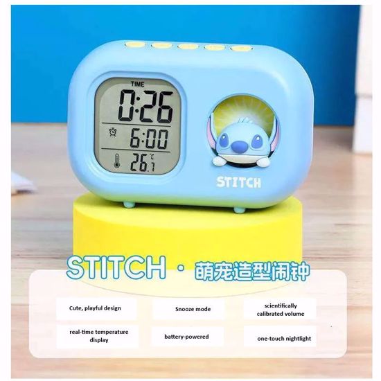 صورة Disney Stitch Smart Electronic Alarm Clock