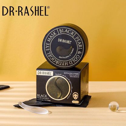 صورة Gold Black Pearl Hydrogel Eye Mask 60pcs