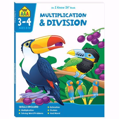 صورة Multiplication & Division: An I Know It! Book
