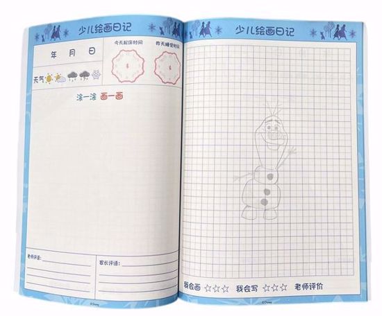 صورة Disney Frozen II Painting Diary Notebook