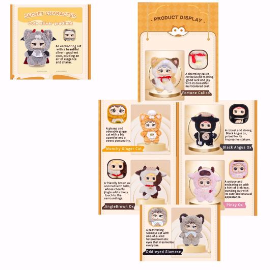 صورة Miiloo's Meow Moo Explorer Mystery Box