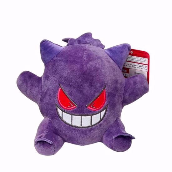 Picture of Pokémon Gengar Plush Toy – 8 Inch